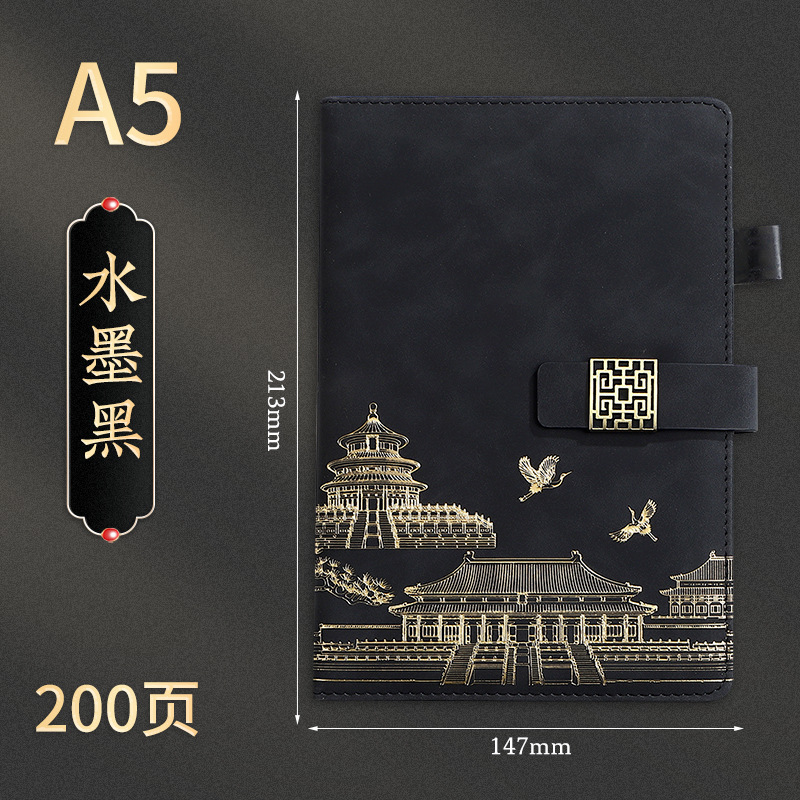 国潮笔记本礼盒套装定制logo商务A5文创古风记事本记录本礼品礼物|undefined
