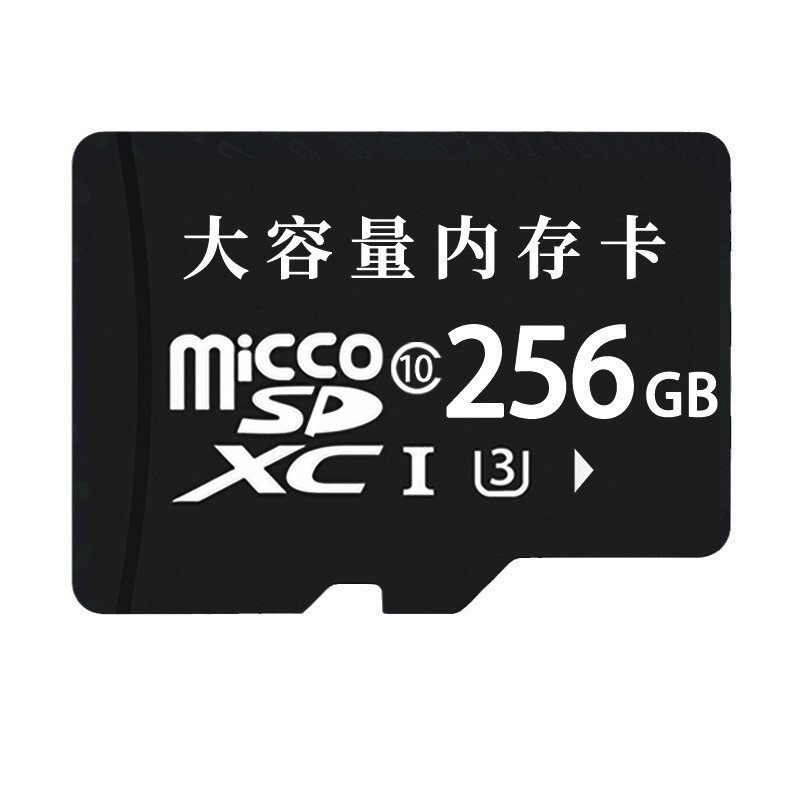 高速TFメモリカード128gモニタリング256gメモリカード携帯電話64Gドライブレコーダー512sdカメラ専用|undefined