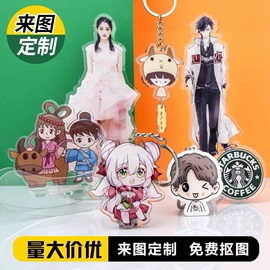 动漫明星挂件;动漫立牌;冰箱贴