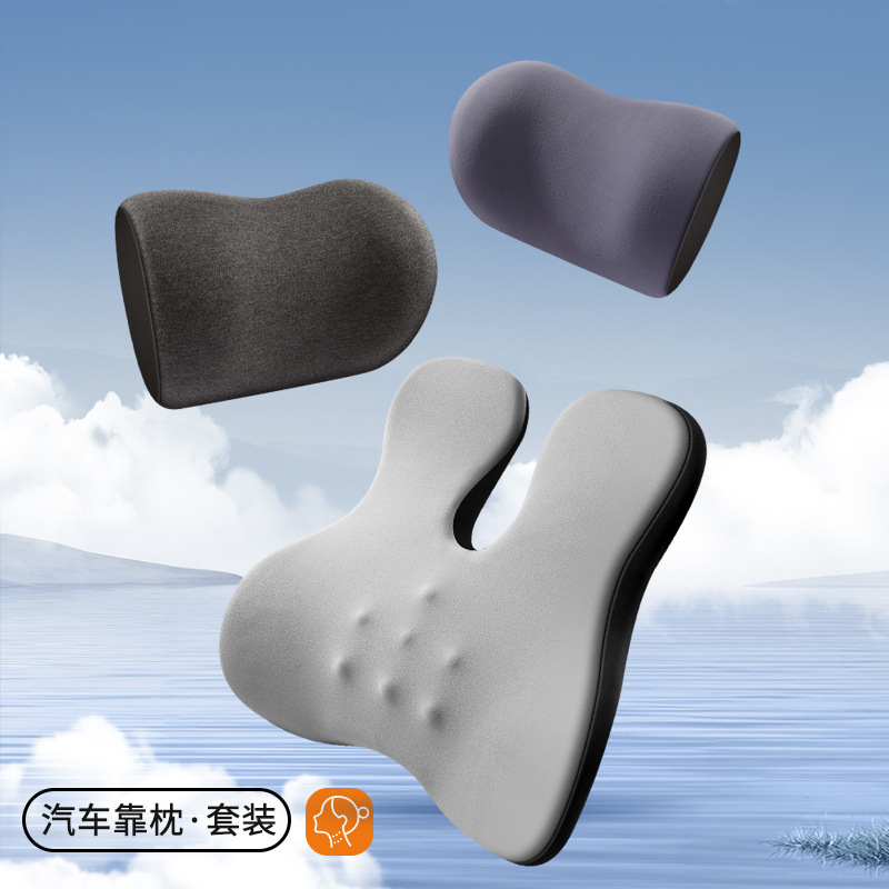 汽车头枕腰靠批发车用座椅靠枕腰垫车载电动按摩加热枕头护颈枕|undefined