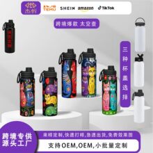 �羳�ֻ�èͼ��18oz̫�ձ������˶�ˮ��̫�պ����±�����logo����