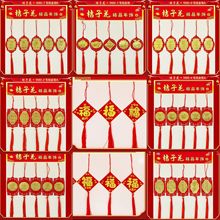 2026年春节挂件新年盆栽绿植小挂饰过年室内盆景装饰用品摆摊批发