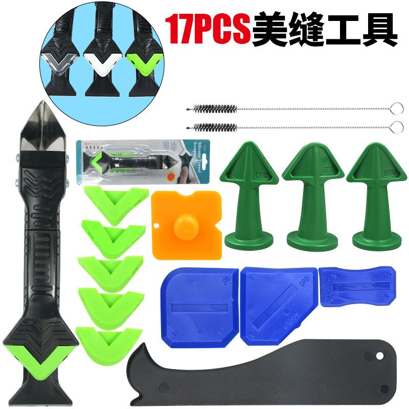 跨境直供美缝工具17件套填缝喷嘴玻璃胶去除金属刮刀塑料刮板修整