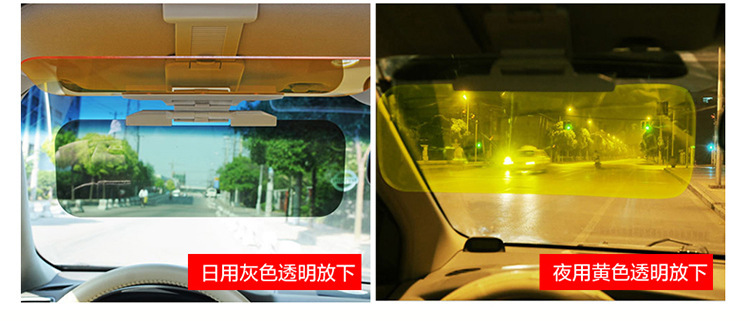 Car Anti-High Beam Night Vision Artifact Anti-Glare Sun Visor Nemesis Car Dazzling Day and Night Driver's Goggles