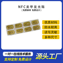 NFC���ܷ���ָ���������� LED����ָ������Ȼ���������оƬ����