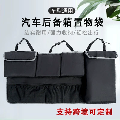 Bag Car Rear Seat Storage: Car storage bag/box