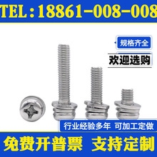 M1.6M2M3M4���P�304�A�^���M�ϙC���Сƽ�| ���|�P�^�M���ݽz