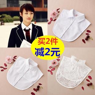 Women's Fake Collar, Versatile Fake Collar, Korean Style White Shirt Collar, Autumn and Winter Shirt Fake Collar, Korean Decorative Accessories Collar