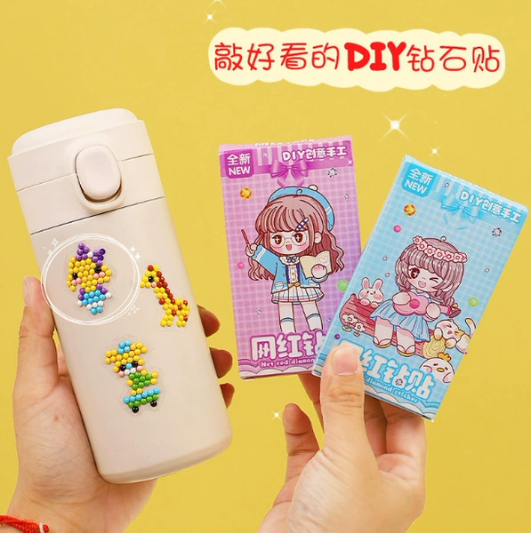 [钻石贴随机6盒]