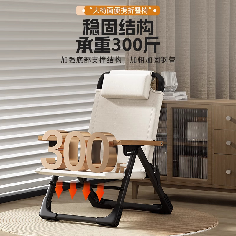 Silla reclinable, silla plegable, pausa para el almuerzo, hogar, ocio, silla perezosa, silla con balcón, silla portátil para perros de mar, taburete de pesca en la playa