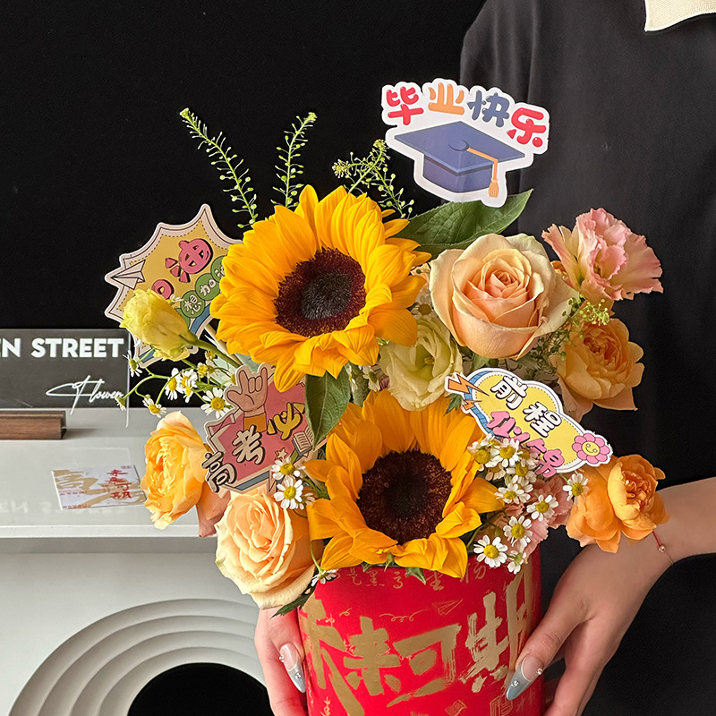 Título de la lista de oro, papel de embalaje de ramo, sentido avanzado, floristería, materiales, suministros, papel de embalaje, examen de ingreso a la universidad, papel de embalaje