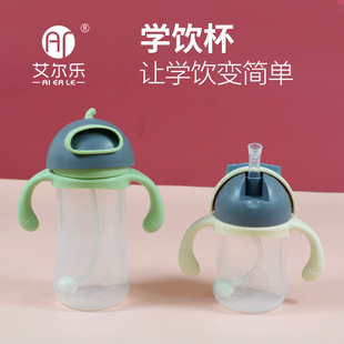Children's Pp Learning Drinking Cup, Straw Cup, Cute Little Cap, Round Hole Baby Training Cup, Convenient Drinking Cup Factory Wholesale