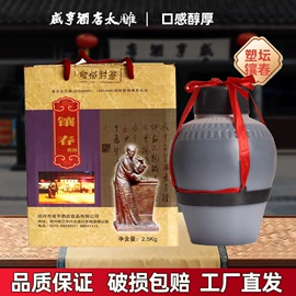 黄酒;豆制品;豆腐干