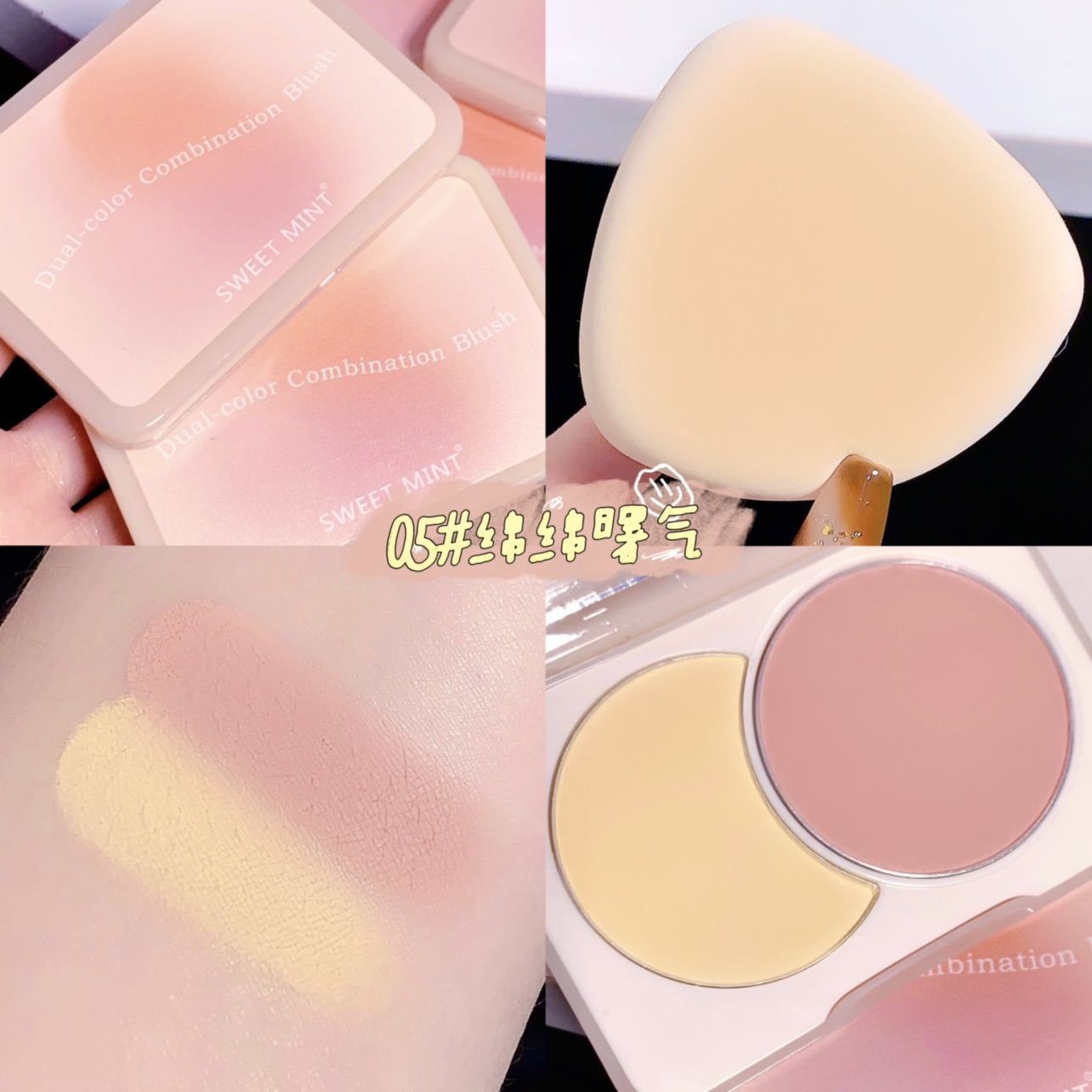 SWEET MINT Two-color Blush for female beginners, student, affordable, high-end look, contactor, high gloss, matte, purple and blue cheeks undefined