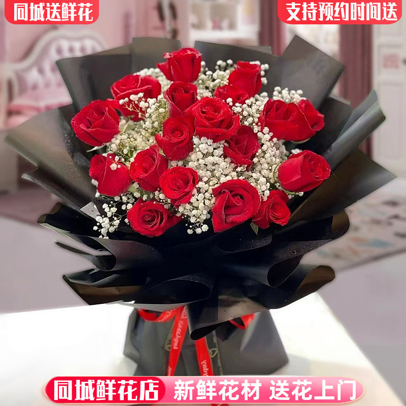 [사랑] 빨간 장미 19송이 - 안개꽃 스타일