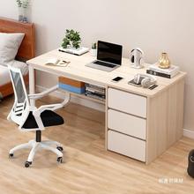 电脑桌台式家用办公桌现代简约书桌椅一套卧室学生带抽屉写字桌子