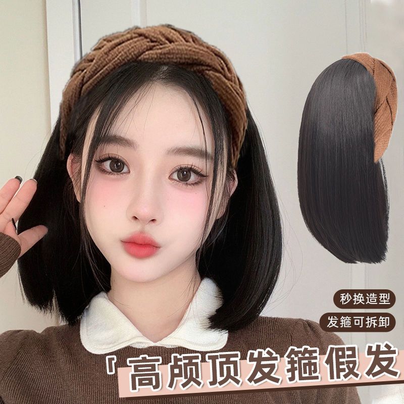 Hair Hoop Wig Women's One-piece Fashion Simulation Hair brown Twist Hair Hoop Repair Block Short Hair Half-head Wig Hair Hoop Wig Women's One-piece Fashion Simulation Hair brown Twist Hair Hoop Repair Block Short Hair Half-head Wig