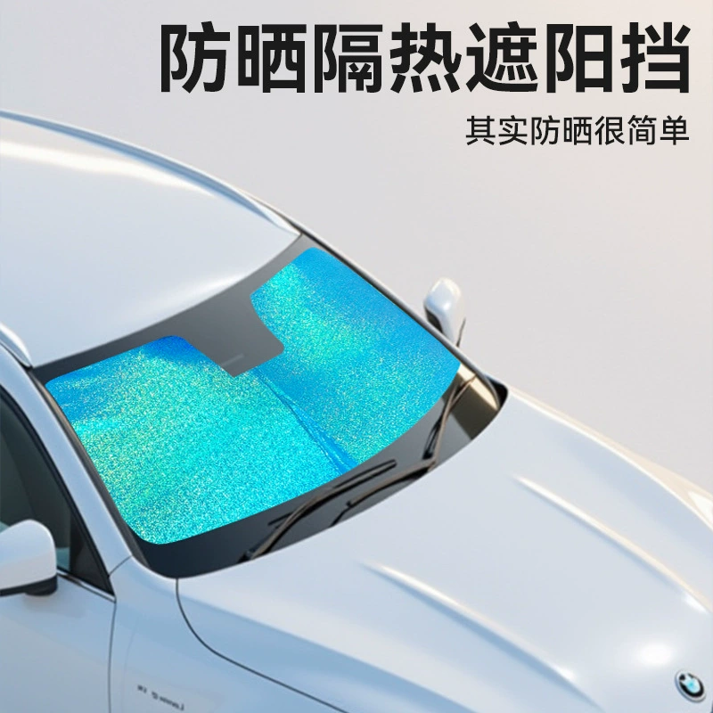 Автомобильный солнцезащитный козырек передний ледяной кристалл солнцезащитный крем