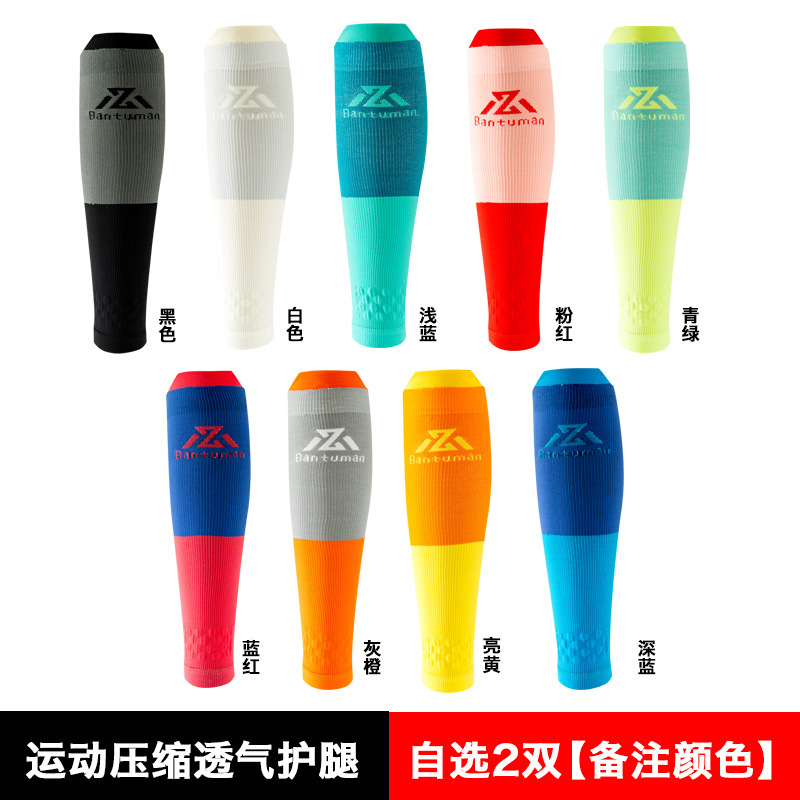 Polainas deportivas presión mangas de pantorrilla fitness al aire libre correr saltar la cuerda equitación escalada equipo de protección de secado rápido de compresión Generación de cabello