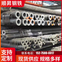 40Cr�޷��45�Ŵ�ھ����42CrMo��е�ӹ������ùܿ��и����۵���