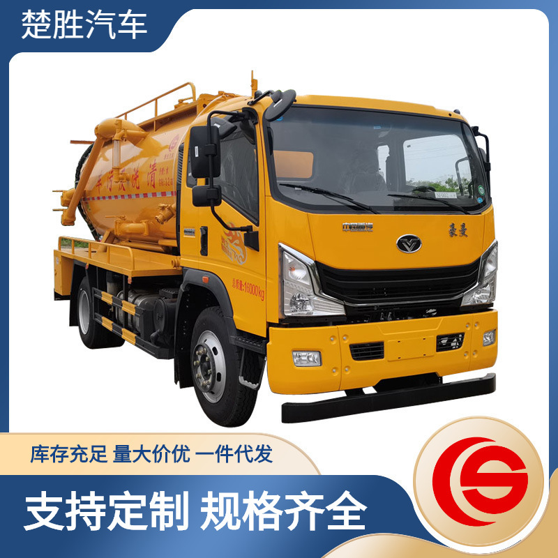 United Dredge Truck, Slag Suction Truck, High Pressure Cleaning Truck, Haoman 6.5 Ton Cleaning and Suction Truck Tank with Good Corrosion Resistance