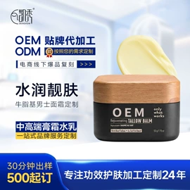 面膜粉;面霜;液态精华
