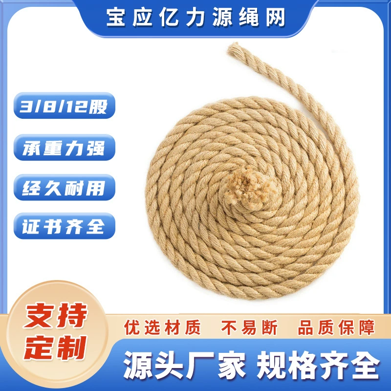 Оптовая продажа желтого сизалевого белого пальмового каната из Манилы, морского декоративного каната для рукоделия, толстого и тонкого джутового каната от производителя, 30 мм