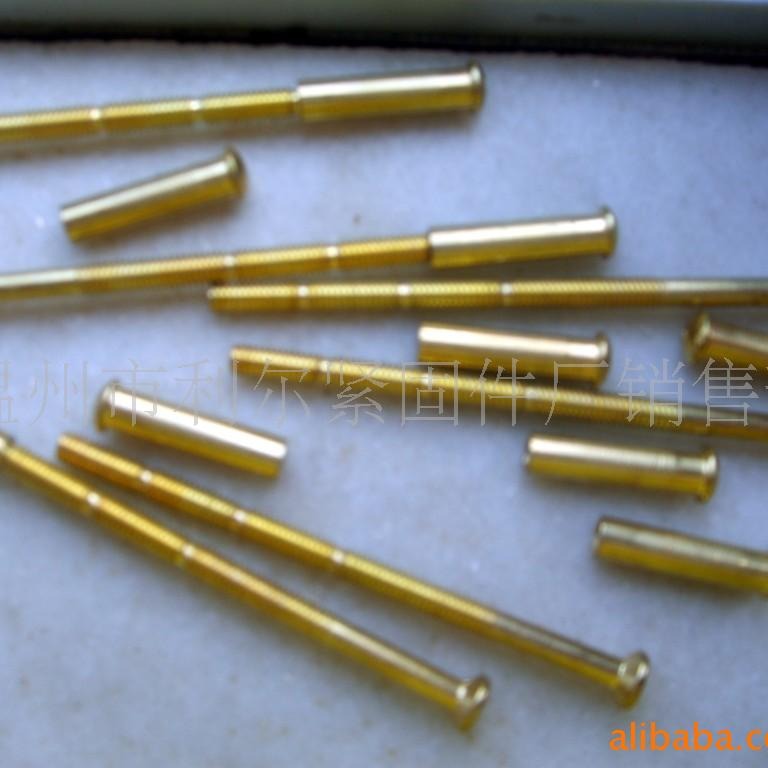 供应竹节螺钉(图)锁具上用子母螺钉