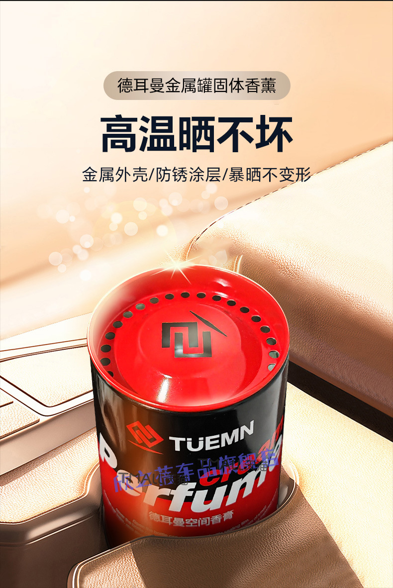 Delman Car Aromatherapy Solid Space Fragrance Car Perfume Delman Car Fragrance Car tuemn
