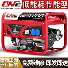 汽油发电机家用220V家用单相4KW/5/6/8/10千瓦/12KW三相380V包邮