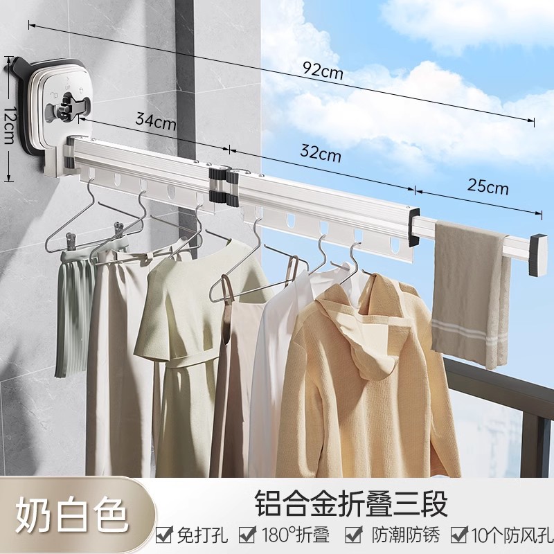 Ventosa plegable percha de ropa interior hogar balcón ventana ponche-ropa gratis Polo ropa retráctil invisible polo al por mayor