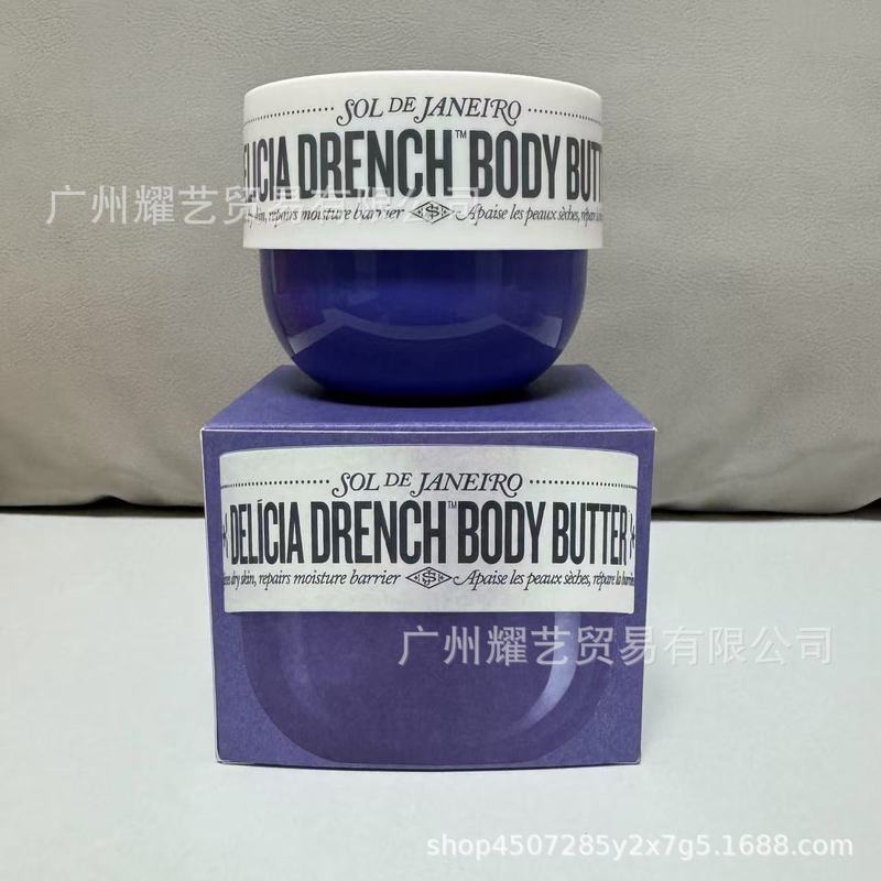 跨境SOL DE Janeiro Bum Bum Cream 巴西屁屁霜椰子膏身体乳240ml|undefined