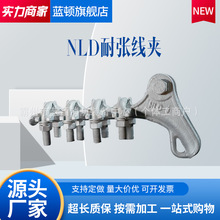 NLD��˨���͏����ANLD������䓼�̼������������F����