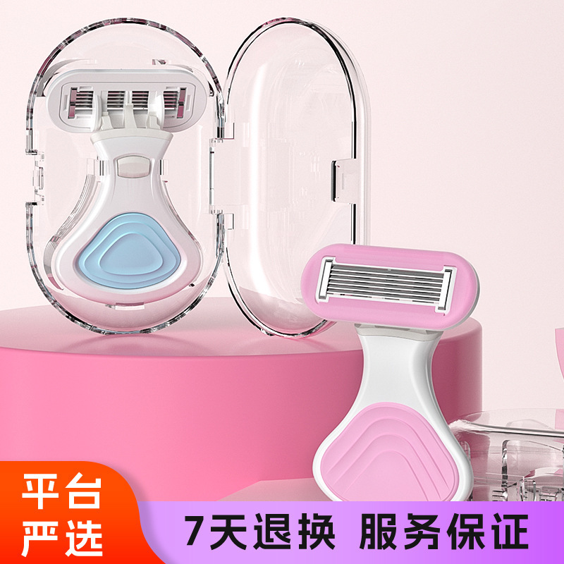 Bikini Area Shaving Razor, Hair Removal Razor, Private Area Shaving Razor, Intimate Grooming Razor, Hair Removal Blade, Women's Special Use