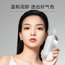 有中文标 unny club卸妆水温和清洁不紧绷悠宜眼唇卸妆500ml大