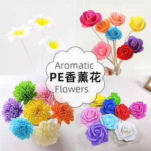 Langfen rattan cane ball factory wholesale non-fire aromatherapy accessories color pe aromatherapy flower simulation decoration ornaments