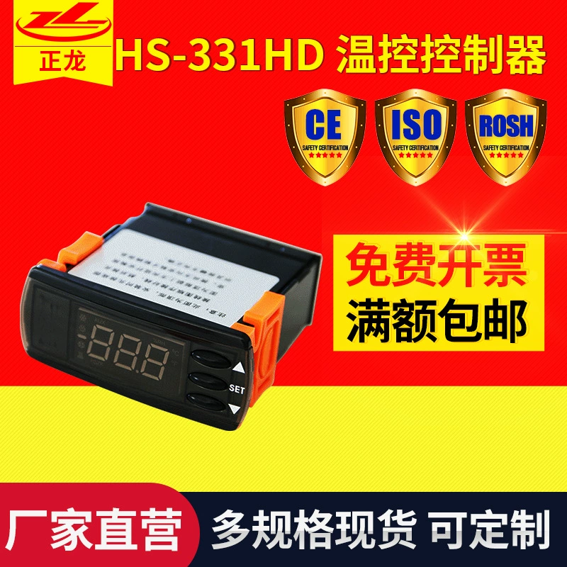 Цифровой дисплей интеллектуальный регулятор температуры электронный измеритель температуры переключатель термостата Регулируемая температура нагрева контроль температуры охлаждения