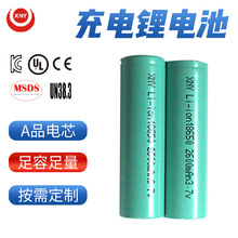 �S�ҬF؛18650������x��늳�2600����늄ӹ��ߵ���܇���l��