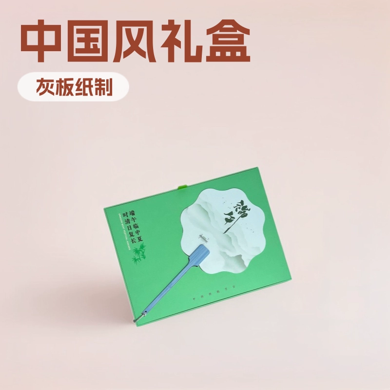 Подарочная коробка на заказ к Празднику драконьих лодок, пустая коробка в китайском стиле, выдвижная коробка с откидной крышкой, подарочная коробка к Празднику драконьих лодок, индивидуальный подарок.