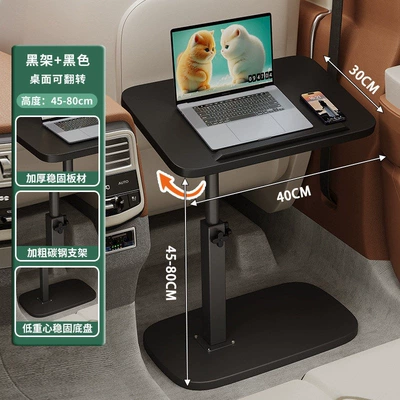 can be used as a dining table, Car table board - black-4030-with-support-bars-black-frame-adjustable-height-and-foldable-suitable-for-small-cars