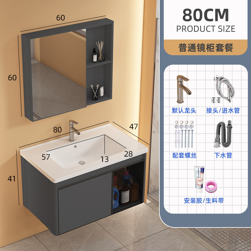 Mueble de baño de aluminio espacio combinación redondeada de cerámica lavabo integrado lavabo baño balcón lavabo