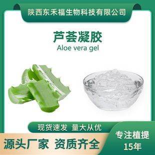 �J�C���z �J�C��ȡ��Aloe vera gel �J�C�z���yƷ��ʳƷ��1kg����