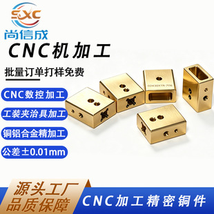 CNC�C�ӹ��ǘ��~�X�Ͻ�������߾�����X茼ӹ��S�~���~�ӹ�����