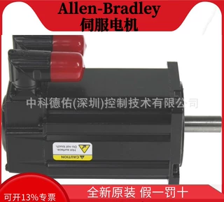 Servo Motor,A-B伺服电机,MPL-B330P-SK72AA MPL-B330P-SK74AA