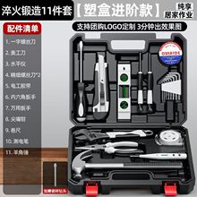 盛邦荣家用多功能手动维修德国五金工具箱欧莱德家庭工具组合套装