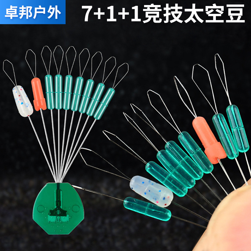 Competitive Space Beans 7+2 Straight Column Black Pit Anti-Tangle Bean Top Bean Fishing Gear Accessories Crystal Spot Water Green Space Beans