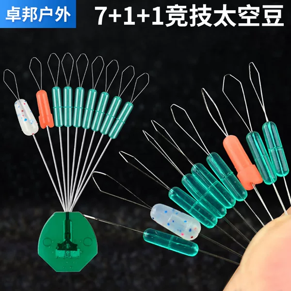 Competitive Space Beans 7+2 Straight Column Black Pit Anti-Tangle Bean Top Bean Fishing Gear Accessories Crystal Spot Water Green Space Beans