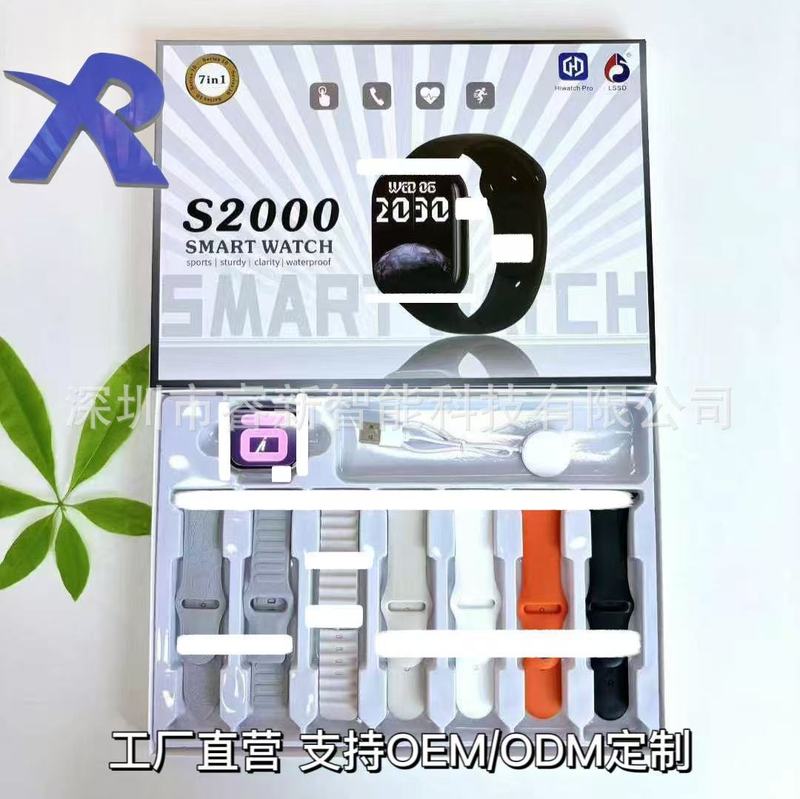 跨境爆款S2000智能手表套装蓝牙通话消息提醒运动记步7条表带礼品|undefined