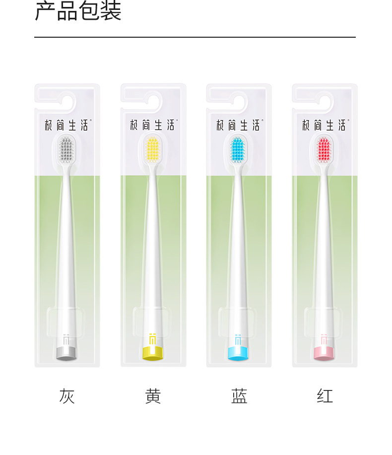 报关单+包装_01