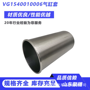 �������֣�������� �l�әC ����㲿�������VG1540010006